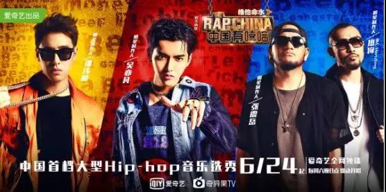 如果《中国新说唱》必须有一位女制作人,那么邓紫棋应该是最合适的那个 | 第1张 | 嘻哈中国 如果《中国新说唱》必须有一位女制作人,那么邓紫棋应该是最合适的那个 | 第1张