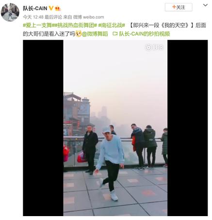 《热血街舞团》:以街舞为支点 撬动跨圈层全民杠杆 | 第6张 | 嘻哈中国 《热血街舞团》:以街舞为支点 撬动跨圈层全民杠杆 | 第6张
