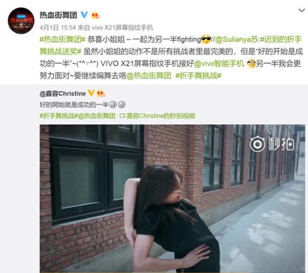 《热血街舞团》:以街舞为支点 撬动跨圈层全民杠杆 | 第2张 | 嘻哈中国 《热血街舞团》:以街舞为支点 撬动跨圈层全民杠杆 | 第2张