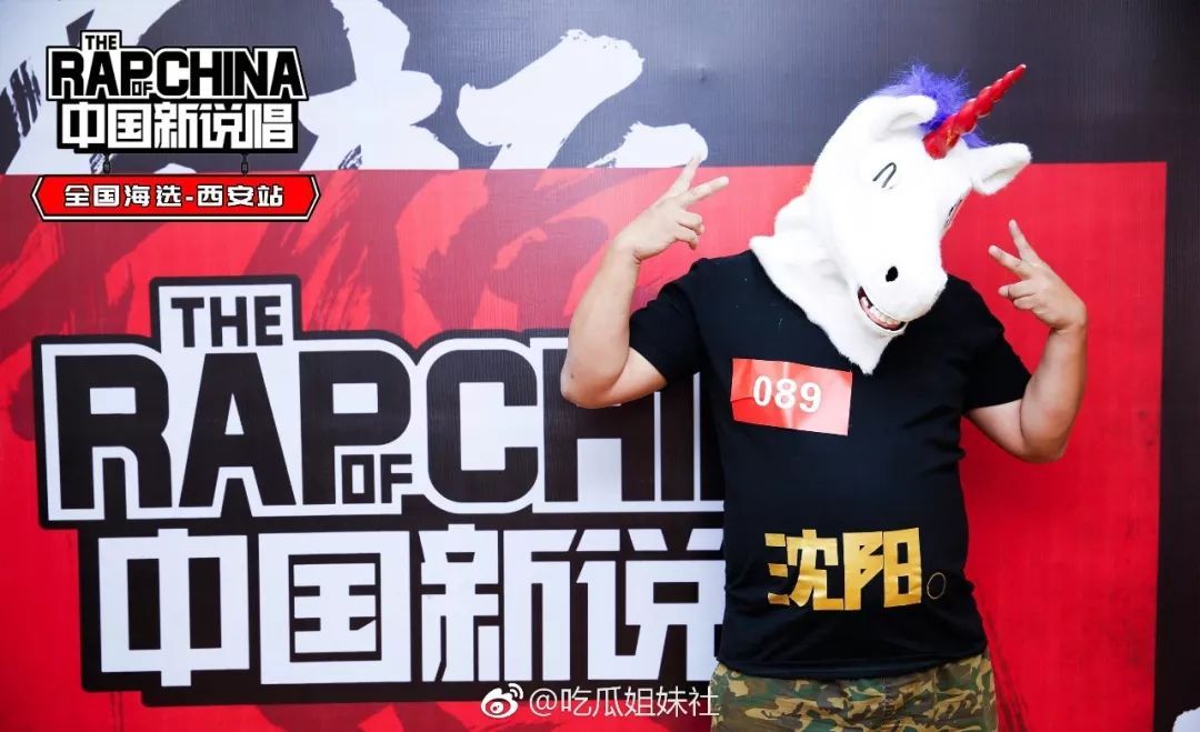 有多少Rapper知道《中国新说唱》的"考试提纲" | 第8张 | 嘻哈中国 有多少Rapper知道《中国新说唱》的"考试提纲" | 第8张