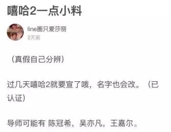 《中国新说唱》真的不想邀请陈冠希? | 第5张 | 嘻哈中国 《中国新说唱》真的不想邀请陈冠希? | 第5张