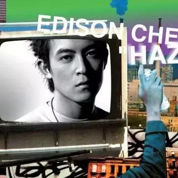 《中国新说唱》真的不想邀请陈冠希? | 第13张 | 嘻哈中国 《中国新说唱》真的不想邀请陈冠希? | 第13张