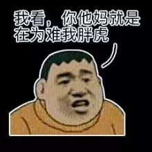 《中国新说唱》真的不想邀请陈冠希? | 第14张 | 嘻哈中国 《中国新说唱》真的不想邀请陈冠希? | 第14张