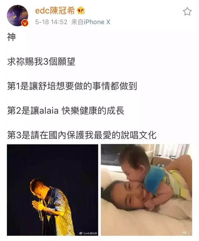 《中国新说唱》真的不想邀请陈冠希? | 第12张 | 嘻哈中国 《中国新说唱》真的不想邀请陈冠希? | 第12张