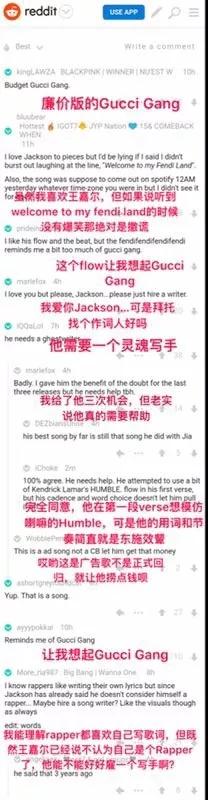 王嘉尔新歌抄袭Gucci Gang? 不存在的 | 第2张 | 嘻哈中国 王嘉尔新歌抄袭Gucci Gang? 不存在的 | 第2张