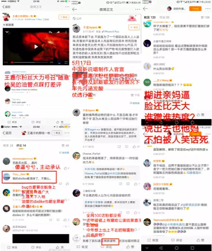 王嘉尔新歌抄袭Gucci Gang? 不存在的 | 第6张 | 嘻哈中国 王嘉尔新歌抄袭Gucci Gang? 不存在的 | 第6张