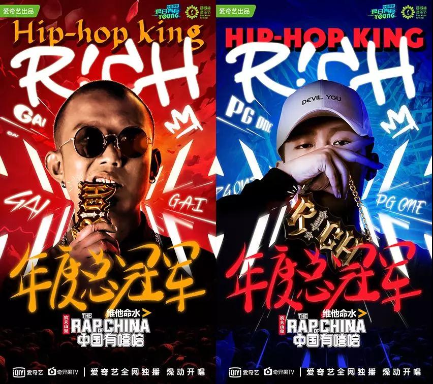王嘉尔新歌抄袭Gucci Gang? 不存在的 | 第7张 | 嘻哈中国 王嘉尔新歌抄袭Gucci Gang? 不存在的 | 第7张