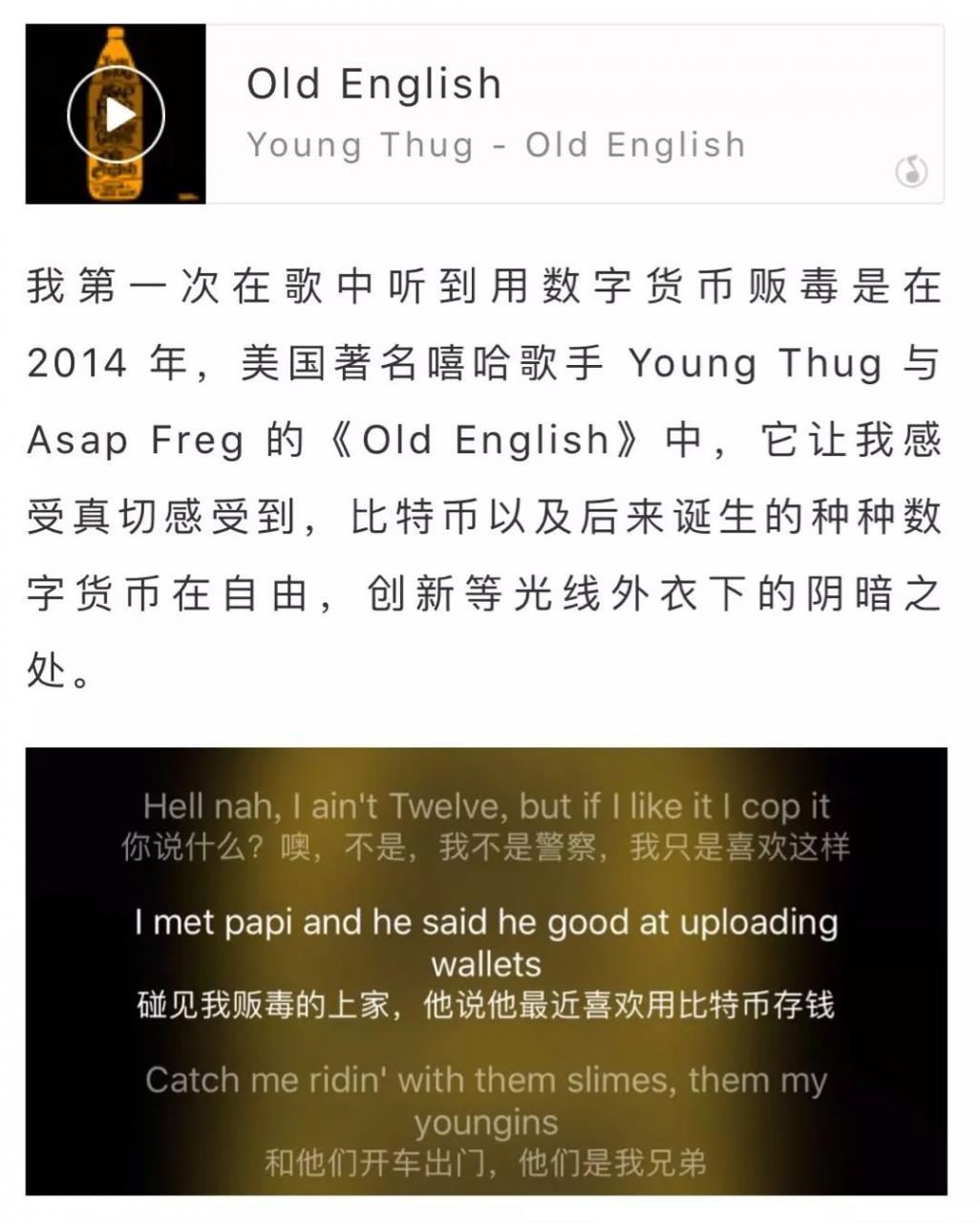 众人退赛原因 逻辑野蛮追涨杀跌的新说唱能让谁R!CH? | 第2张 | 嘻哈中国 众人退赛原因 逻辑野蛮追涨杀跌的新说唱能让谁R!CH? | 第2张