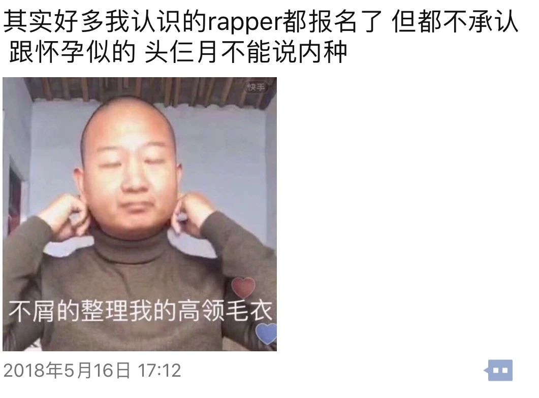 众人退赛原因 逻辑野蛮追涨杀跌的新说唱能让谁R!CH? | 第3张 | 嘻哈中国 众人退赛原因 逻辑野蛮追涨杀跌的新说唱能让谁R!CH? | 第3张