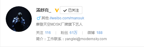 长得帅还有实力 这三位新说唱"迷妹收割机"准备上线 | 第4张 | 嘻哈中国 长得帅还有实力 这三位新说唱"迷妹收割机"准备上线 | 第4张