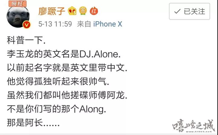 李玉龙:一个不爱搓碟的Popper不是一个好“直男” | 第4张 | 嘻哈中国 李玉龙:一个不爱搓碟的Popper不是一个好“直男” | 第4张