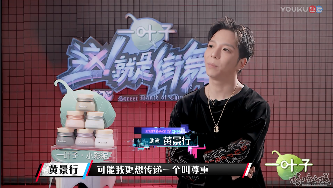 真正的街舞圈 先有 Respect 才能谈 Peace and Love | 第3张 | 嘻哈中国 真正的街舞圈 先有 Respect 才能谈 Peace and Love | 第3张