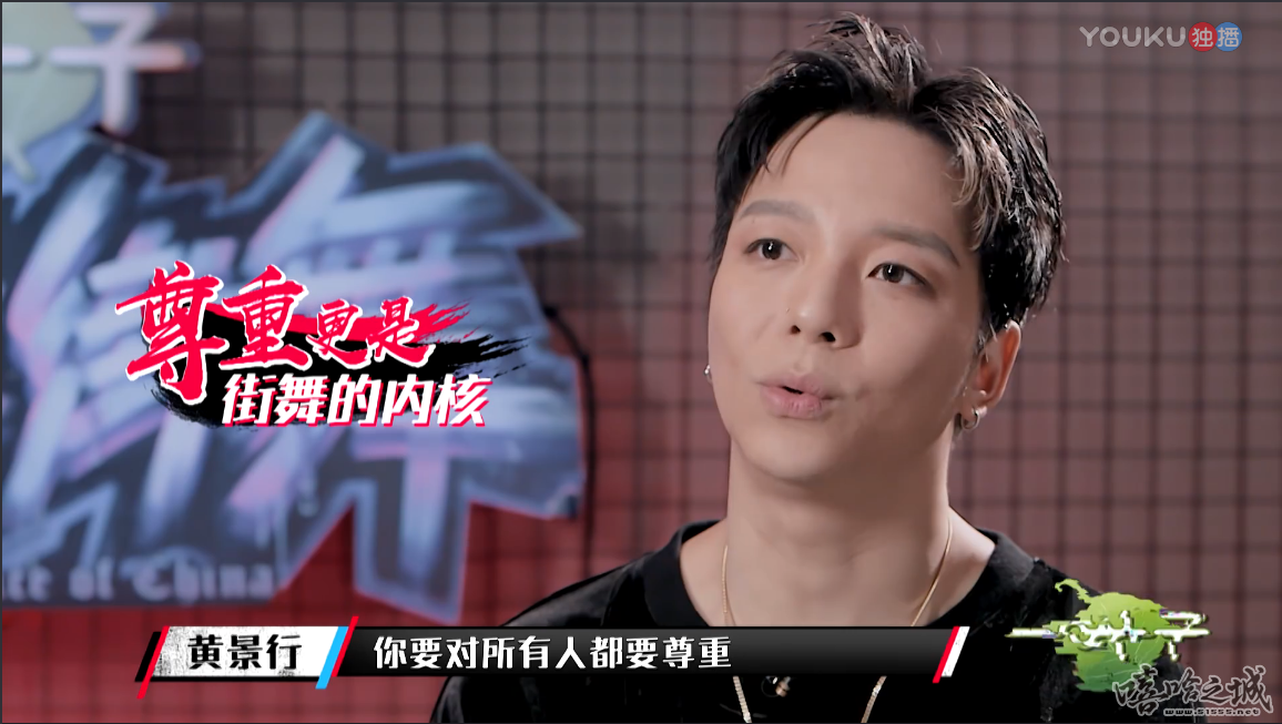 真正的街舞圈 先有 Respect 才能谈 Peace and Love | 第4张 | 嘻哈中国 真正的街舞圈 先有 Respect 才能谈 Peace and Love | 第4张