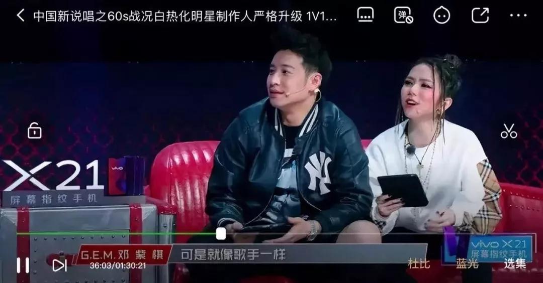 内讧?邓紫棋实名Diss吴亦凡? | 第2张 | 嘻哈中国 内讧?邓紫棋实名Diss吴亦凡? | 第2张