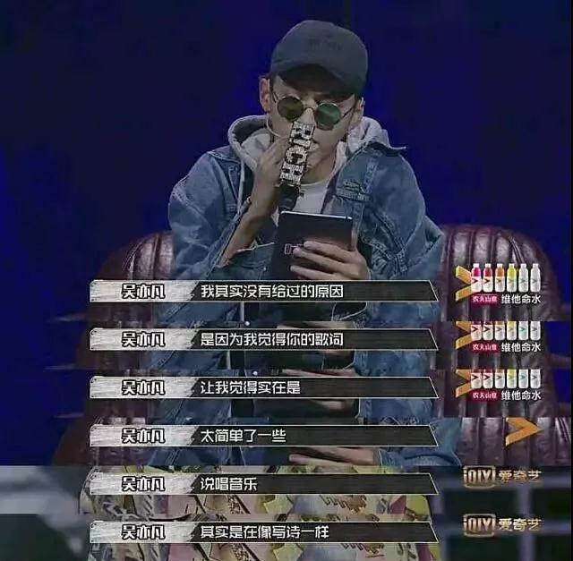 内讧?邓紫棋实名Diss吴亦凡? | 第7张 | 嘻哈中国 内讧?邓紫棋实名Diss吴亦凡? | 第7张