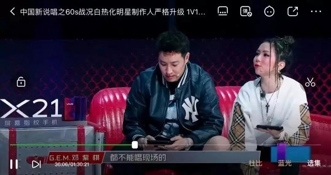 内讧?邓紫棋实名Diss吴亦凡? | 第4张 | 嘻哈中国 内讧?邓紫棋实名Diss吴亦凡? | 第4张