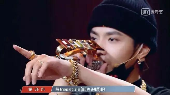 内讧?邓紫棋实名Diss吴亦凡? | 第12张 | 嘻哈中国 内讧?邓紫棋实名Diss吴亦凡? | 第12张