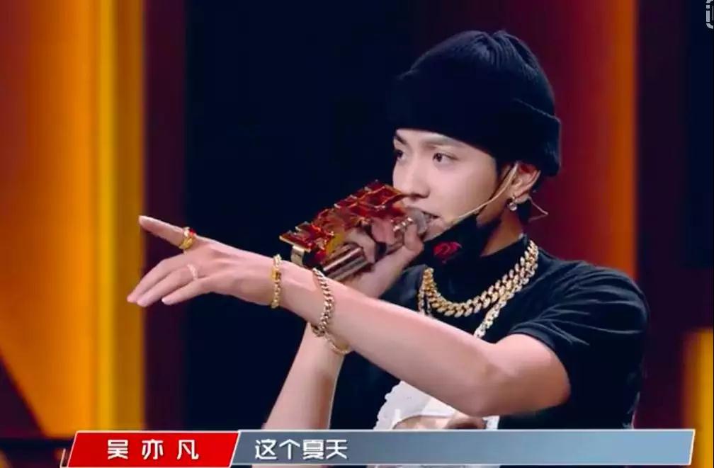 内讧?邓紫棋实名Diss吴亦凡? | 第13张 | 嘻哈中国 内讧?邓紫棋实名Diss吴亦凡? | 第13张