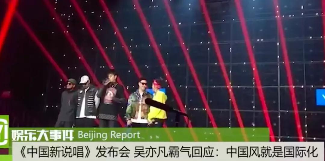 内讧?邓紫棋实名Diss吴亦凡? | 第11张 | 嘻哈中国 内讧?邓紫棋实名Diss吴亦凡? | 第11张