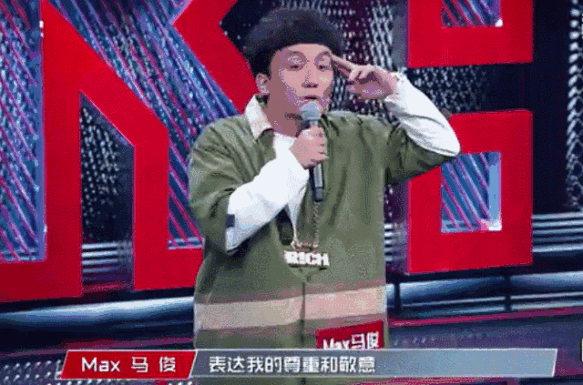 2018KOD奖金150万? | 第6张 | 嘻哈中国 2018KOD奖金150万? | 第6张