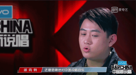 孔令奇为何能赢得如此多的尊重 | 第12张 | 嘻哈中国 孔令奇为何能赢得如此多的尊重 | 第12张