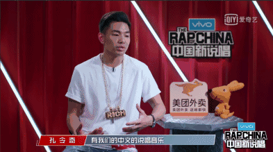 孔令奇为何能赢得如此多的尊重 | 第34张 | 嘻哈中国 孔令奇为何能赢得如此多的尊重 | 第34张