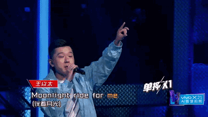 烦skr人，《中国新说唱》第三集真的很难选 | 第4张