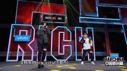 烦skr人，《中国新说唱》第三集真的很难选 | 第9张