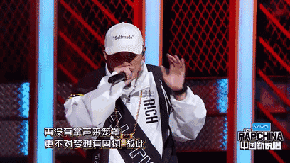 烦skr人，《中国新说唱》第三集真的很难选 | 第15张