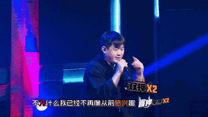 烦skr人，《中国新说唱》第三集真的很难选 | 第18张