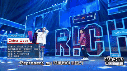 烦skr人，《中国新说唱》第三集真的很难选 | 第19张