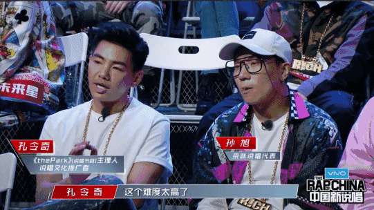 孔令奇为何能赢得如此多的尊重 | 第1张 | 嘻哈中国 孔令奇为何能赢得如此多的尊重 | 第1张