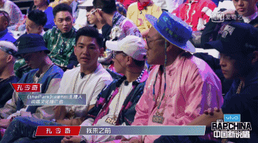 孔令奇为何能赢得如此多的尊重 | 第2张 | 嘻哈中国 孔令奇为何能赢得如此多的尊重 | 第2张