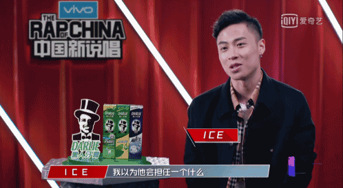 孔令奇为何能赢得如此多的尊重 | 第5张 | 嘻哈中国 孔令奇为何能赢得如此多的尊重 | 第5张