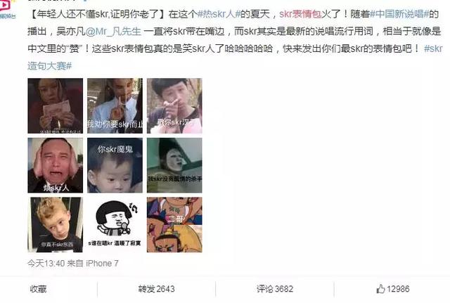 《皇帝的新衣》网易云评论达17w，但在diss作品里面还有很多牛逼的存在