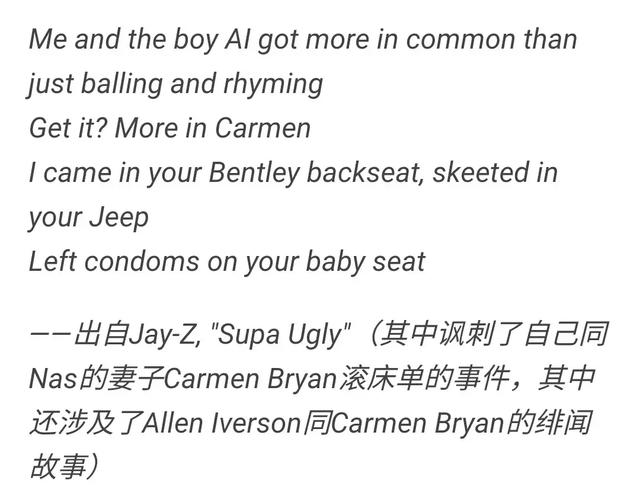 《皇帝的新衣》网易云评论达17w，但在diss作品里面还有很多牛逼的存在