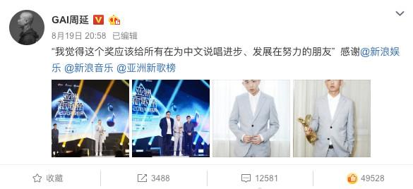 GAI被全网黑后首发新歌 曾经超社会的他回来了? | 第2张 | 嘻哈中国 GAI被全网黑后首发新歌 曾经超社会的他回来了? | 第2张