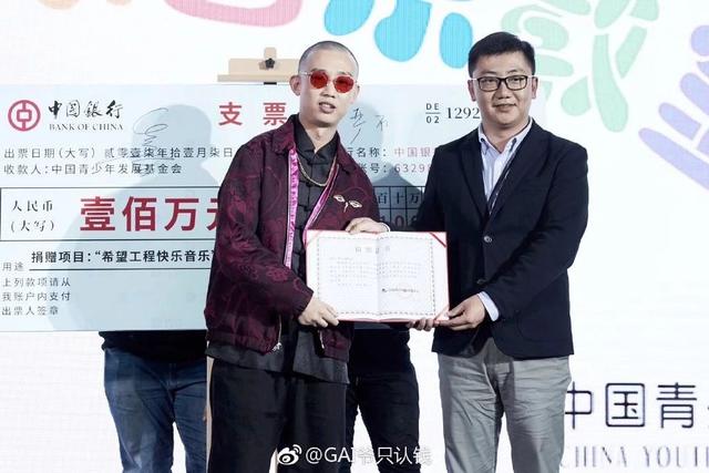 GAI被全网黑后首发新歌 曾经超社会的他回来了? | 第7张 | 嘻哈中国 GAI被全网黑后首发新歌 曾经超社会的他回来了? | 第7张