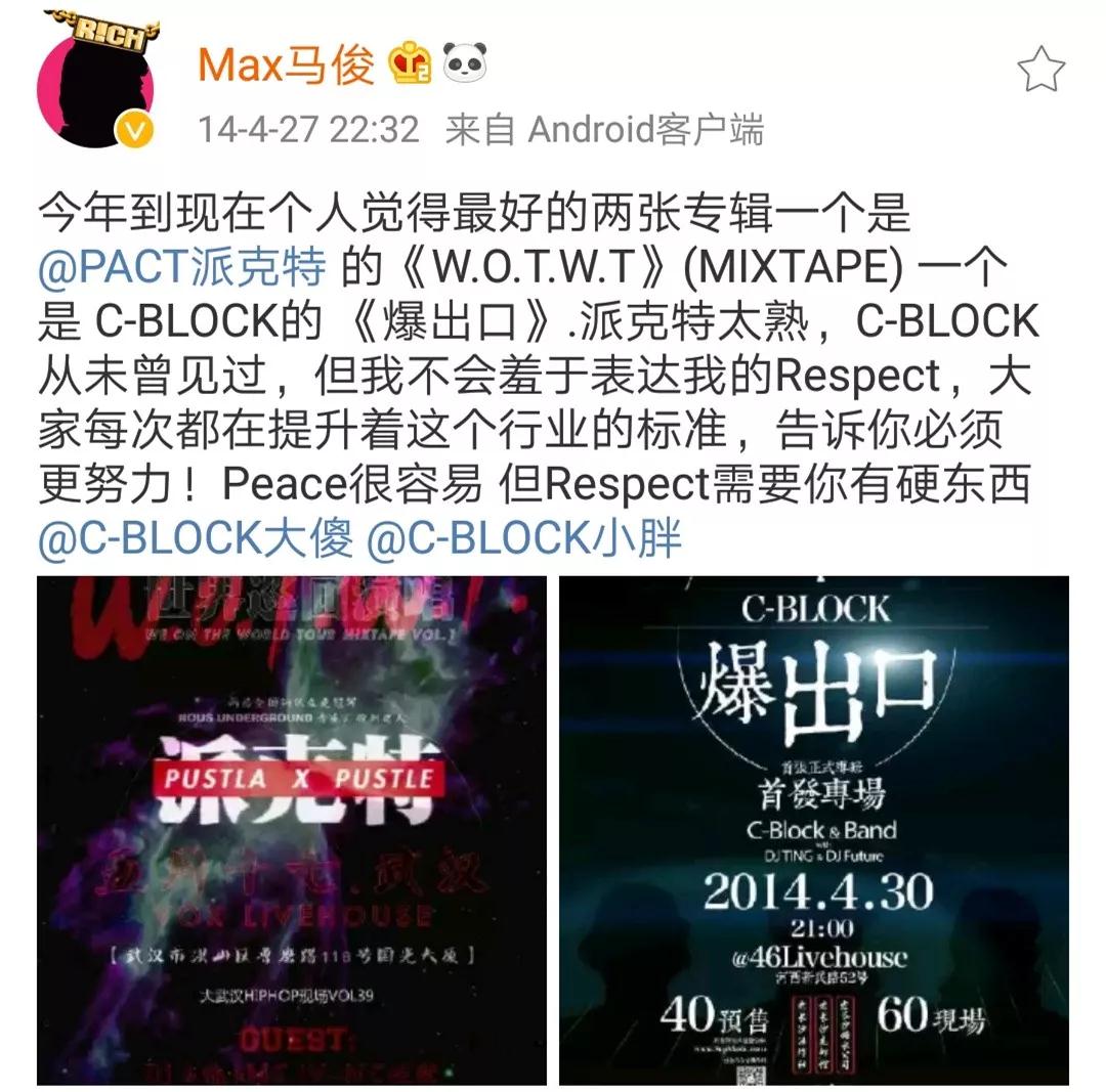 中国新说唱第五期把歌词改得真是醉了 嘻哈中国