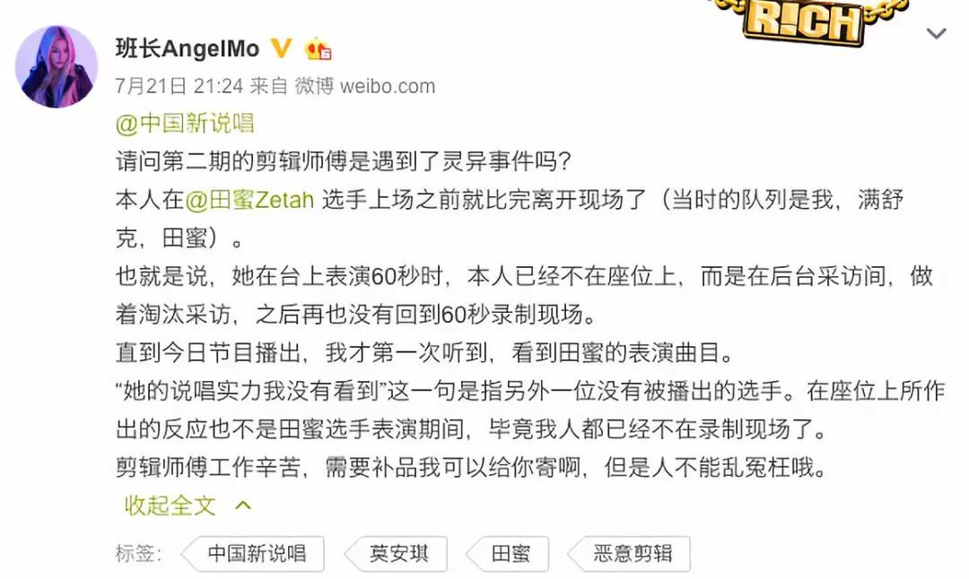 新说唱说好的一大波女rapper 现在只剩下Lexie一个了 | 第8张 | 嘻哈中国 新说唱说好的一大波女rapper 现在只剩下Lexie一个了 | 第8张