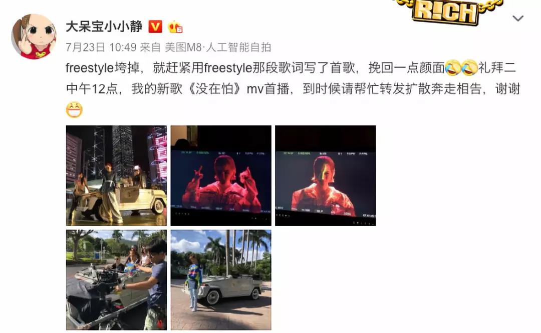 新说唱说好的一大波女rapper 现在只剩下Lexie一个了 | 第10张 | 嘻哈中国 新说唱说好的一大波女rapper 现在只剩下Lexie一个了 | 第10张