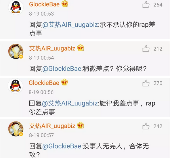 艾热:要想开天辟地就得站在这个位置 | 第1张 | 嘻哈中国 艾热:要想开天辟地就得站在这个位置 | 第1张