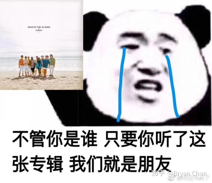 88rising凭什么能吊打所有音乐公司？ | 第17张