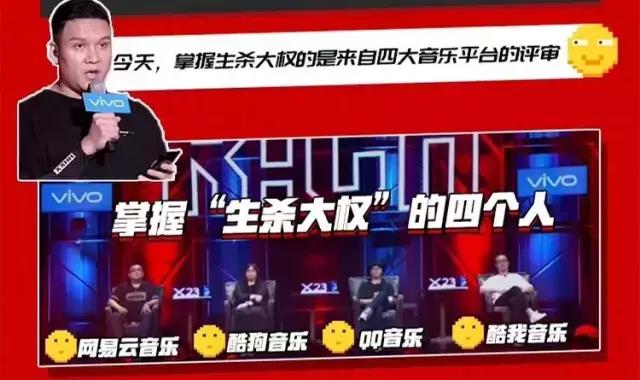 艾热复活一挑五晋级总决赛 评委你们脸疼么? | 第3张 | 嘻哈中国 艾热复活一挑五晋级总决赛 评委你们脸疼么? | 第3张