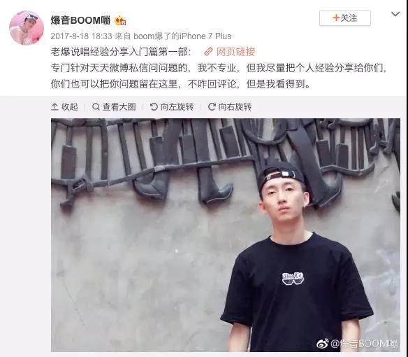 从爆音到贝贝 王波到小老虎 中国有freestyle battle | 第20张 | 嘻哈中国 从爆音到贝贝 王波到小老虎 中国有freestyle battle | 第20张