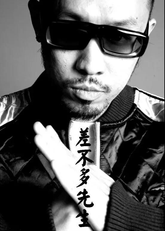 MC 热狗:不习惯说skr "老夫子"聊发少年狂 | 第1张 | 嘻哈中国 MC 热狗:不习惯说skr "老夫子"聊发少年狂 | 第1张