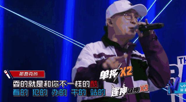 说唱就是押韵和快嘴? | 第3张 | 嘻哈中国 说唱就是押韵和快嘴? | 第3张