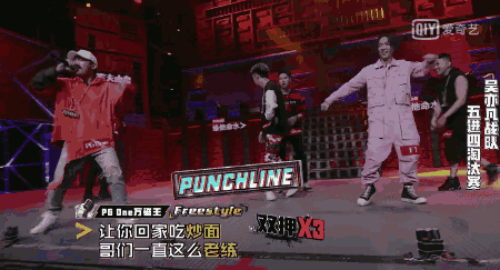 说唱就是押韵和快嘴? | 第8张 | 嘻哈中国 说唱就是押韵和快嘴? | 第8张