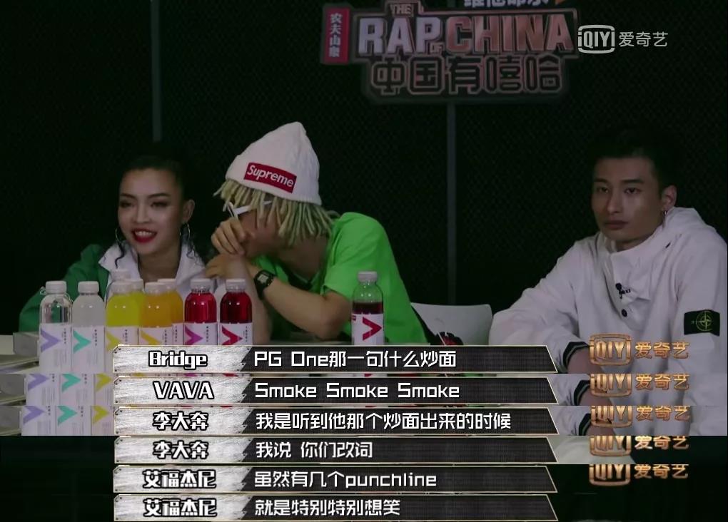 说唱就是押韵和快嘴? | 第9张 | 嘻哈中国 说唱就是押韵和快嘴? | 第9张