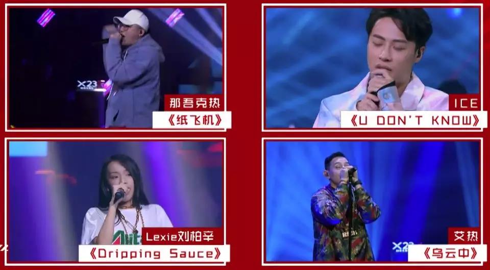 谁会是《中国新说唱》年度总冠军? | 第1张 | 嘻哈中国 谁会是《中国新说唱》年度总冠军? | 第1张